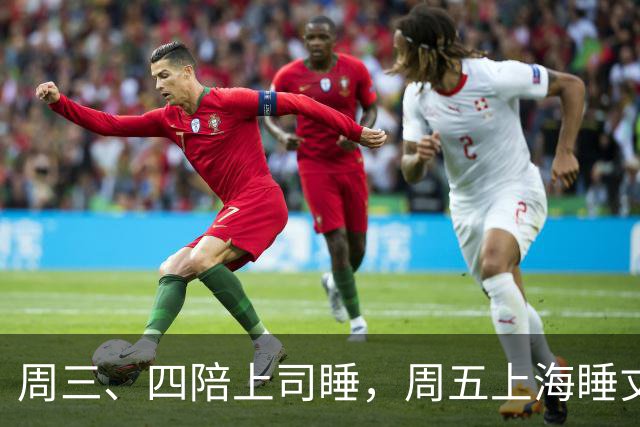 周三、四陪上司睡，周五上海睡丈夫，朱某真面目被老公揭开：下流